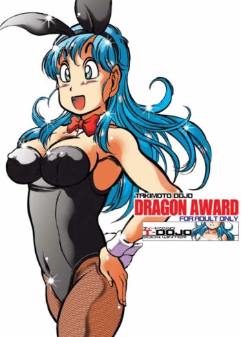 Dragon awards - The power competition